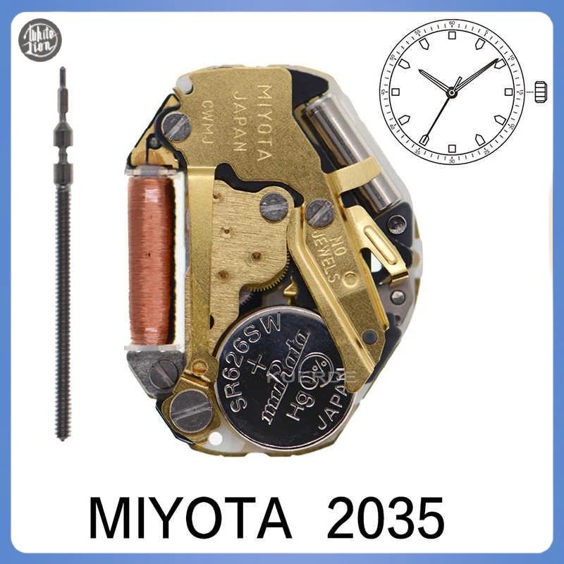 Wl| Miyota Super 2035 Japan Quartz Movement GOLDEN 2035 นาฬิกาสามมือ - เกียร์โลหะที่ทนทานประสิทธิภาพ
