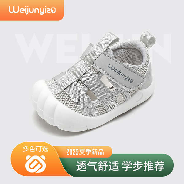 crocs เด็ก รองเท้ามีไฟ รองเท้าแตะเด็กรองเท้าเด็กวัยหัดเดินรองเท้าเด็กฤดูร้อนรองเท้าแตะเด็กพื้นนิ่ม0-