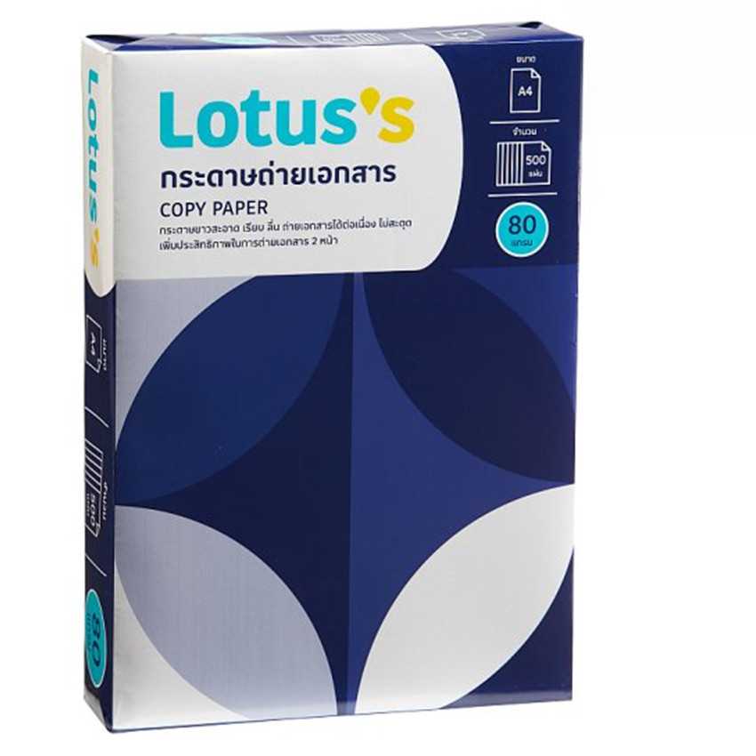 โลตัส กระดาษถ่ายเอกสาร 80G ขนาด A4 (500 แผ่น) LOTUSS COPY PAPER 80G A4 (500 SHEETS)