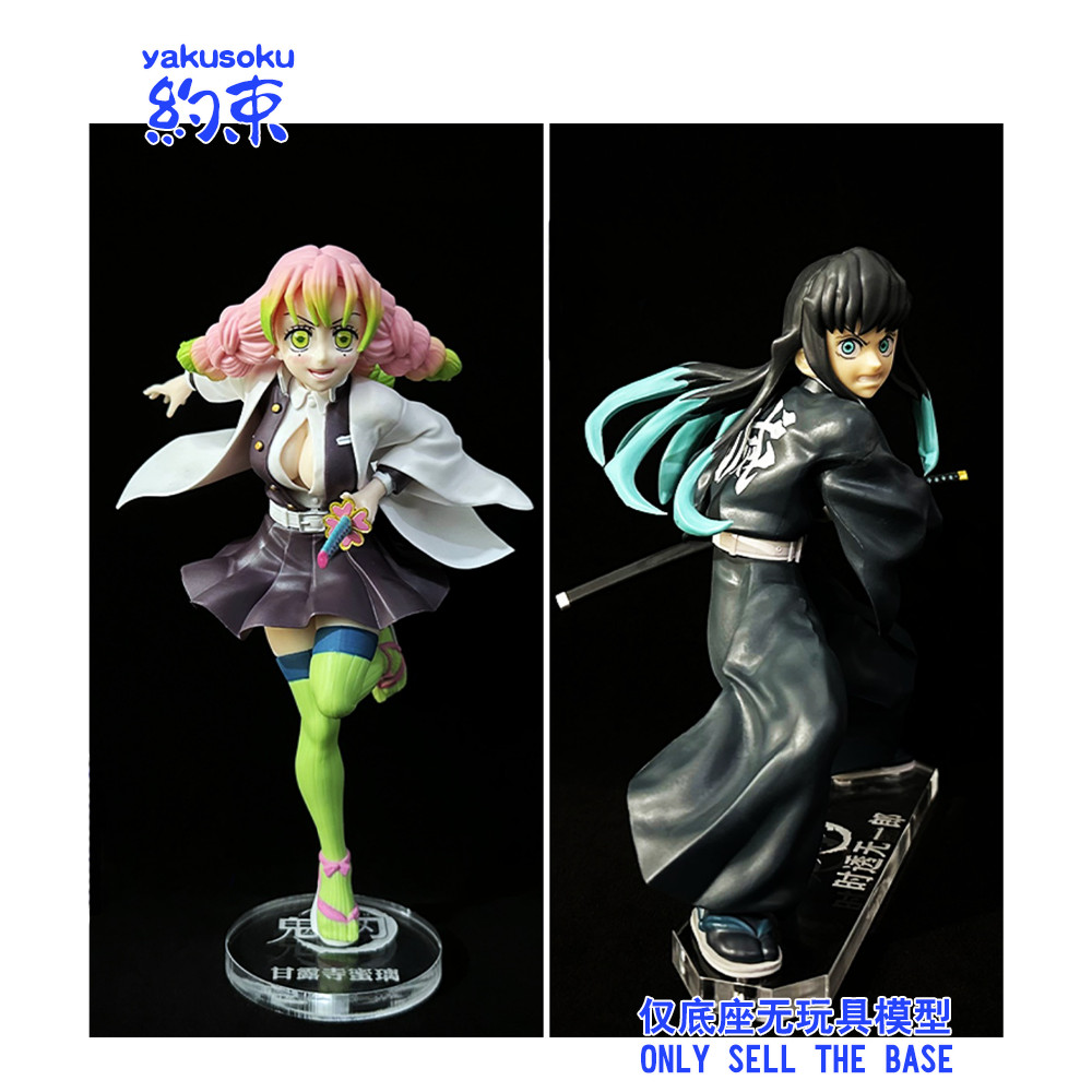 ฐานยับยั้งชั่งใจแพลตฟอร์มอะคริลิคสําหรับ Sega FZ Tokitou Muichirou Kanroji Mitsuri Demon Slayer