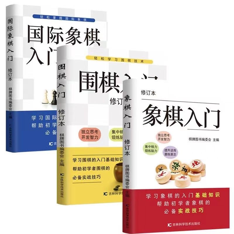 . J knotted Mountain Logo Logo Logo Logo Logo Logo Logo Logo Logo Logo Form and International Chess 