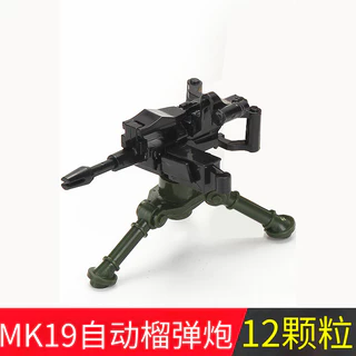 อาวุธที่เข้ากันได้ 2 สงครามทหาร Mini ประกอบ Juki ปืนรุ่น MOC อุปกรณ์เสริม Building Block Minifigure ของเล่นเพื่อการศึกษา