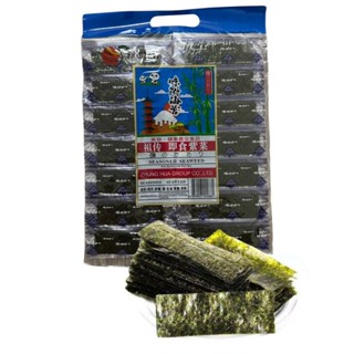 สาหร่าย สาหร่ายแพนด้า สาหร่ายโบราณ ห่อใหญ่ มี100ซอง200แผ่น ข…