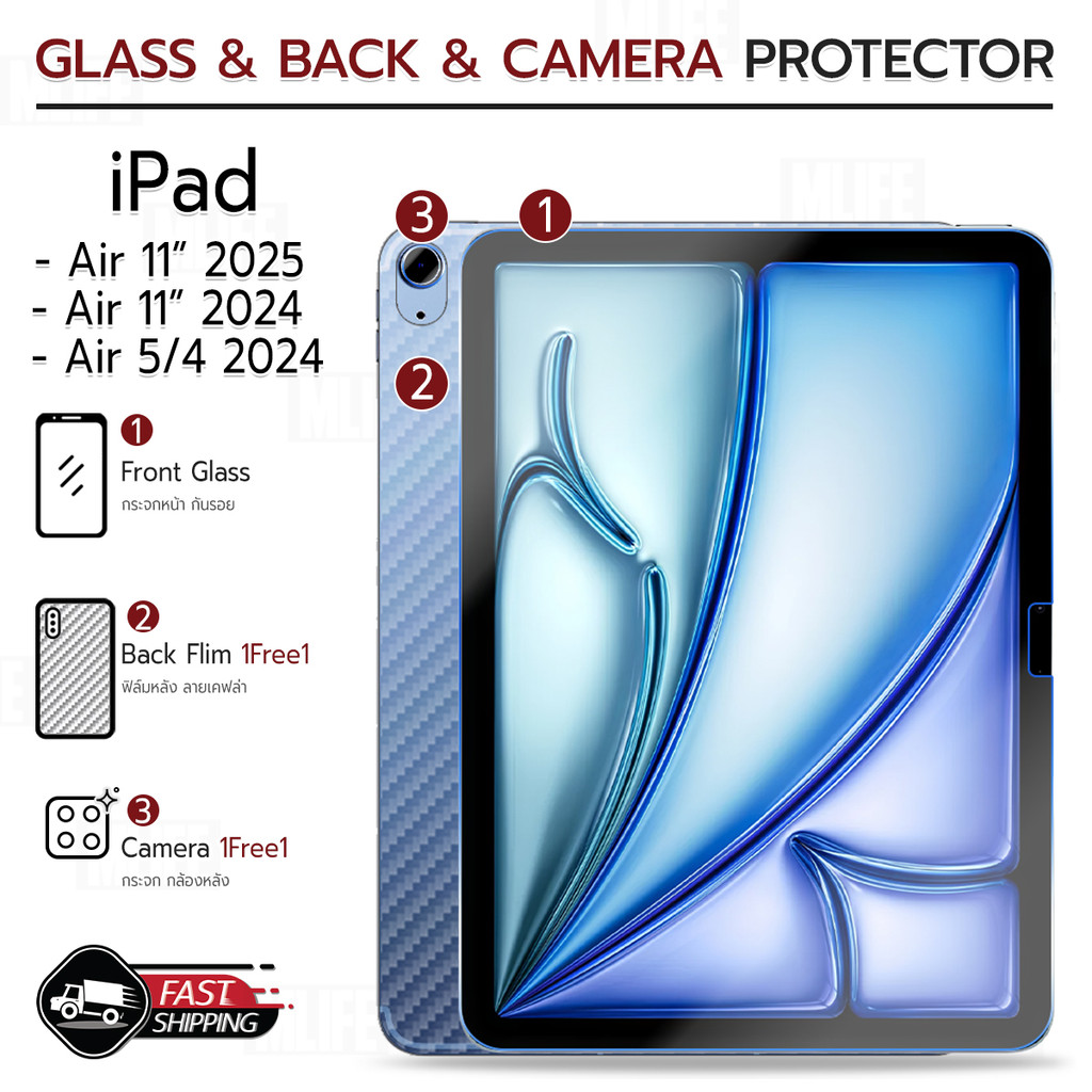 กระจก 2.5D สำหรับ iPad Air 5 / Air 4 / Air 11 ฟิล์มกันรอย กระจกนิรภัย เต็มจอ ฟิล์มกระจก - Premium Cu