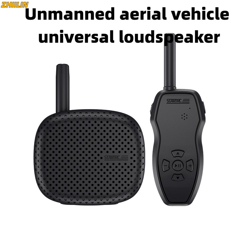 เหมาะสําหรับ DJI DJI AIR3S/mini4pro โทรโข่ง, โดรน Universal High-alitude Long-dist Recording Amplifi