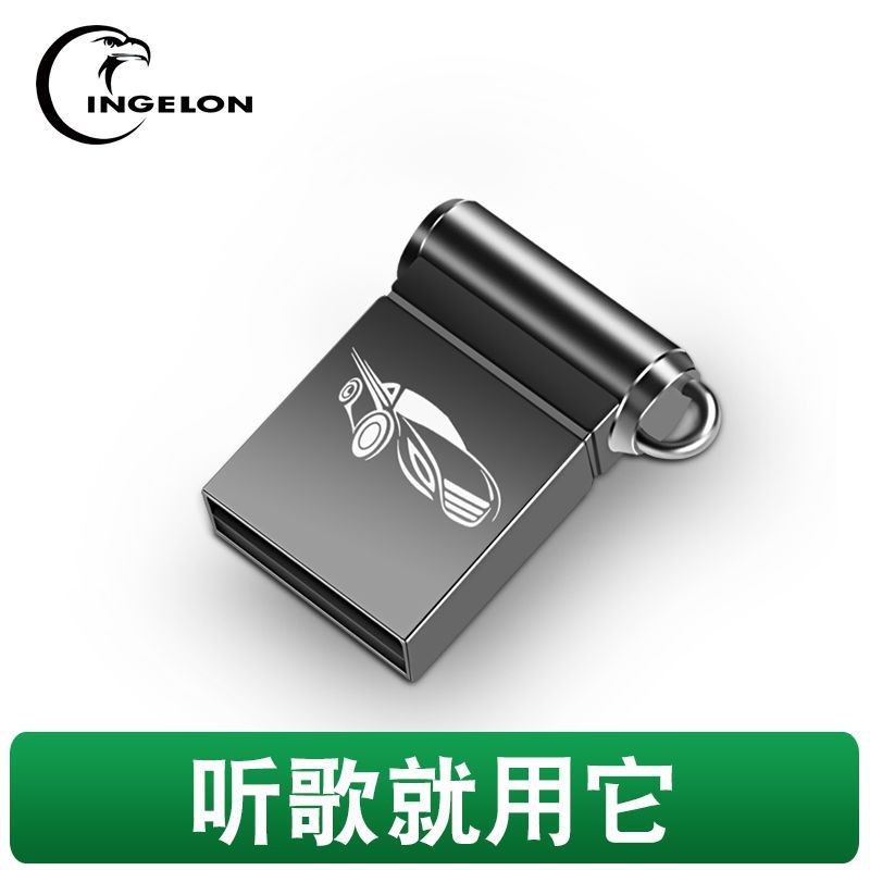 รถ U Disk dj dj Tik Tok Madden 8g16g64 Mini Music U Disk พร้อมเพลงโลหะ U Disk คุณภาพเสียงสูง Lossles