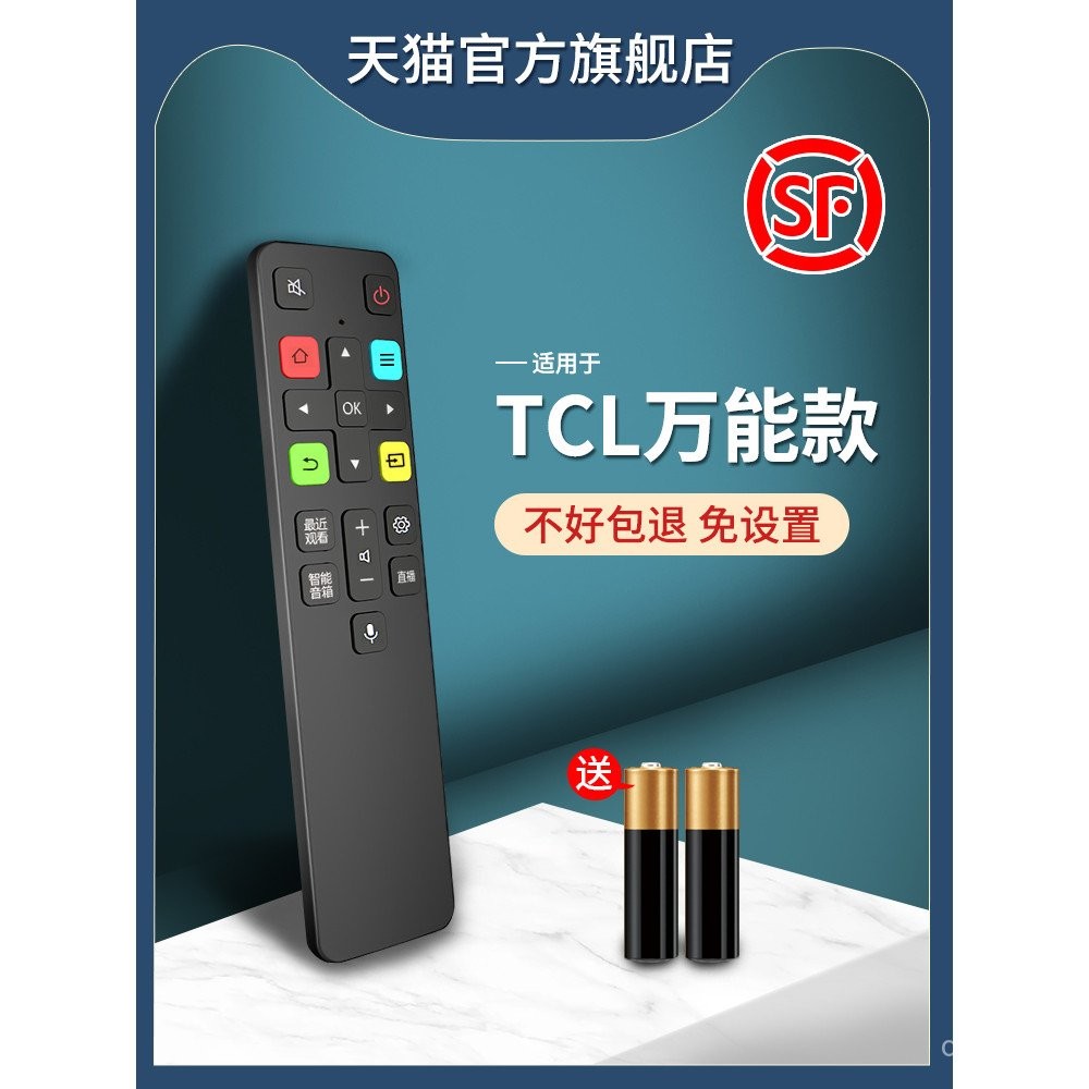 ใช้ได้กับรีโมทควบคุมเสียงทีวี TCL RC802D 06-BTZNYY-ARC802D 55X5X6X8C รีโมทคอนโทรลสากล 55/65Q6/Q7/Q8/