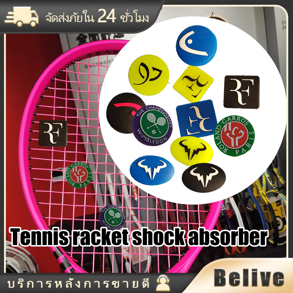 tennis dampener babolat ยางกันสะเทือนเทนนิส หลายลาย หลายยี้ห้อให้เลือก