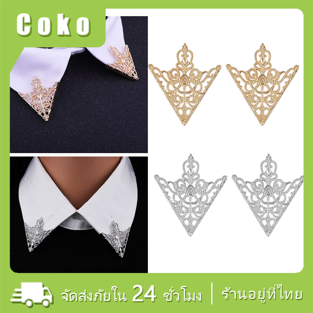 คลิปเข็มกลัดโซ่ ติดคอเสื้อ แบบโลหะผสม ทรงสามเหลี่ยม สีเงิน สีทอง