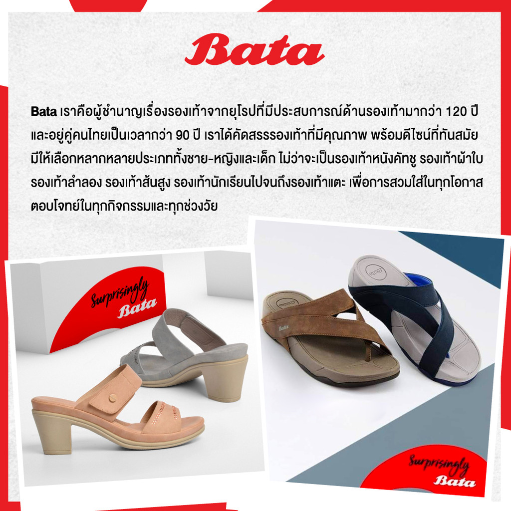Bata บาจา รองเท้ามอคคาซีน แบบสวม สำหรับผู้ชาย รุ่น FX-AUSTIN สีดำ 8506122 สีน้ำเงิน 8509122