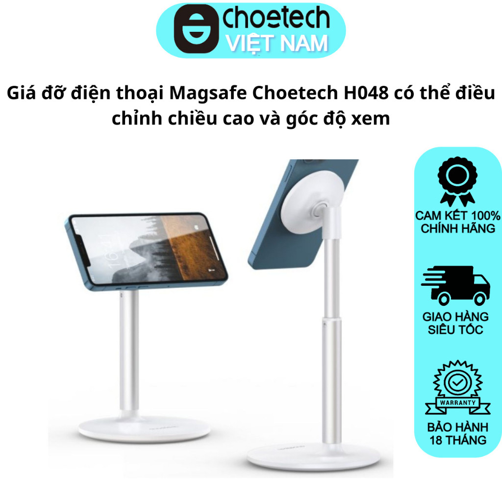 Choetech H048 ที่วางโทรศัพท์แบบแม่เหล็ก ปรับความสูงได้