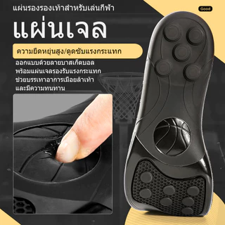 พื้นรองเท้าซิลิโคนสปริง พื้นรองเท้ากันกระแทกแบบยืดหยุ่น เหมาะสำหรับรองเท้าบาสเก็ตบอล ไซส์ 35-46