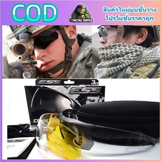 【ร้านกรุงเทพ】Ess ยุทธวิธี แว่นตากันแดด ป้องกันรังสียูวี แว่น…