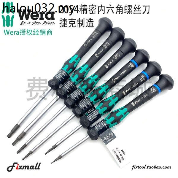 เยอรมนี Wera Wera 2054 Hex Plus ไขควงซ็อกเก็ตหกเหลี่ยมที่มีความแม่นยําที่ได้รับการปรับปรุง