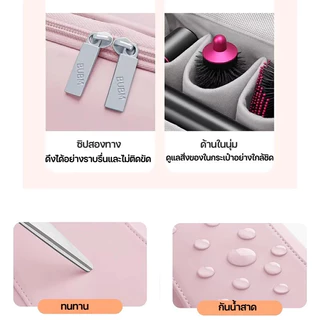 [พร้อมส่งในไทย] กระเป๋าเดินทางสําหรับ For Dyson Airwrap Styler กระเป๋าถือแบบพกพาสําหรับเครื่องเป่าผม
