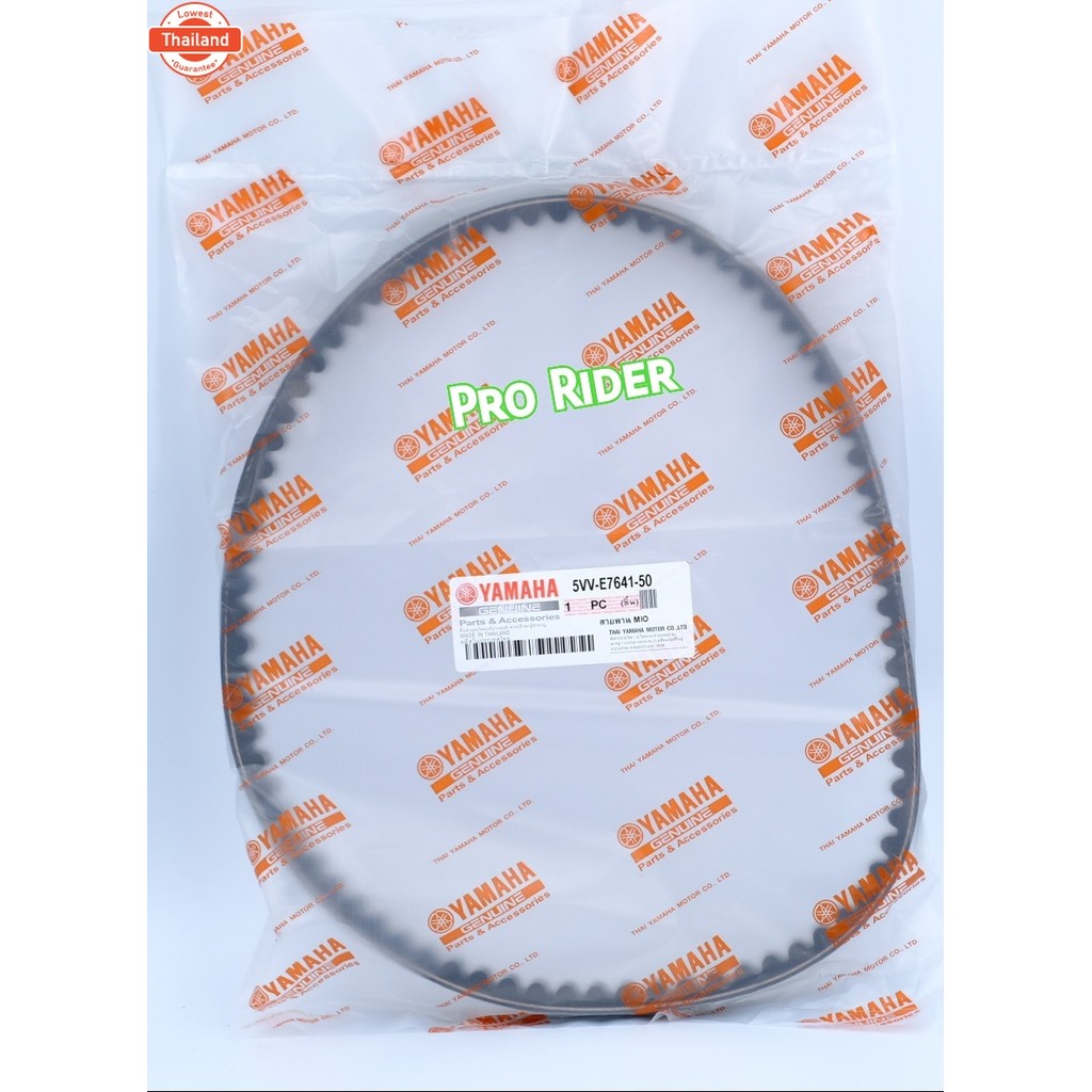 สายพานmio,Nouvo- MX,Nouvo-MY5