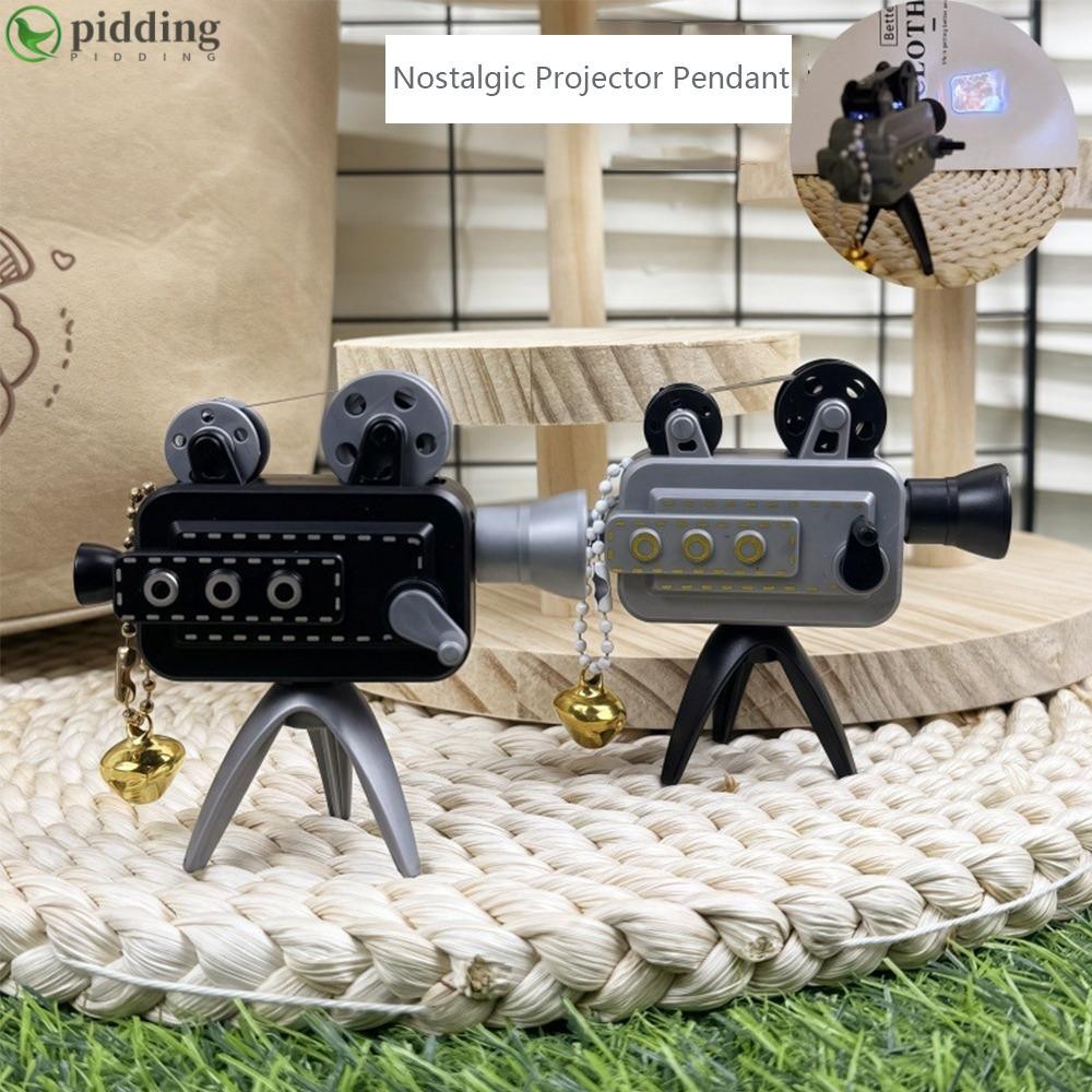 PIDING Nostalgic Projector Pendant, Retro Hand Crank Operation Mini Retro Movie Projector พวงกุญแจ, 