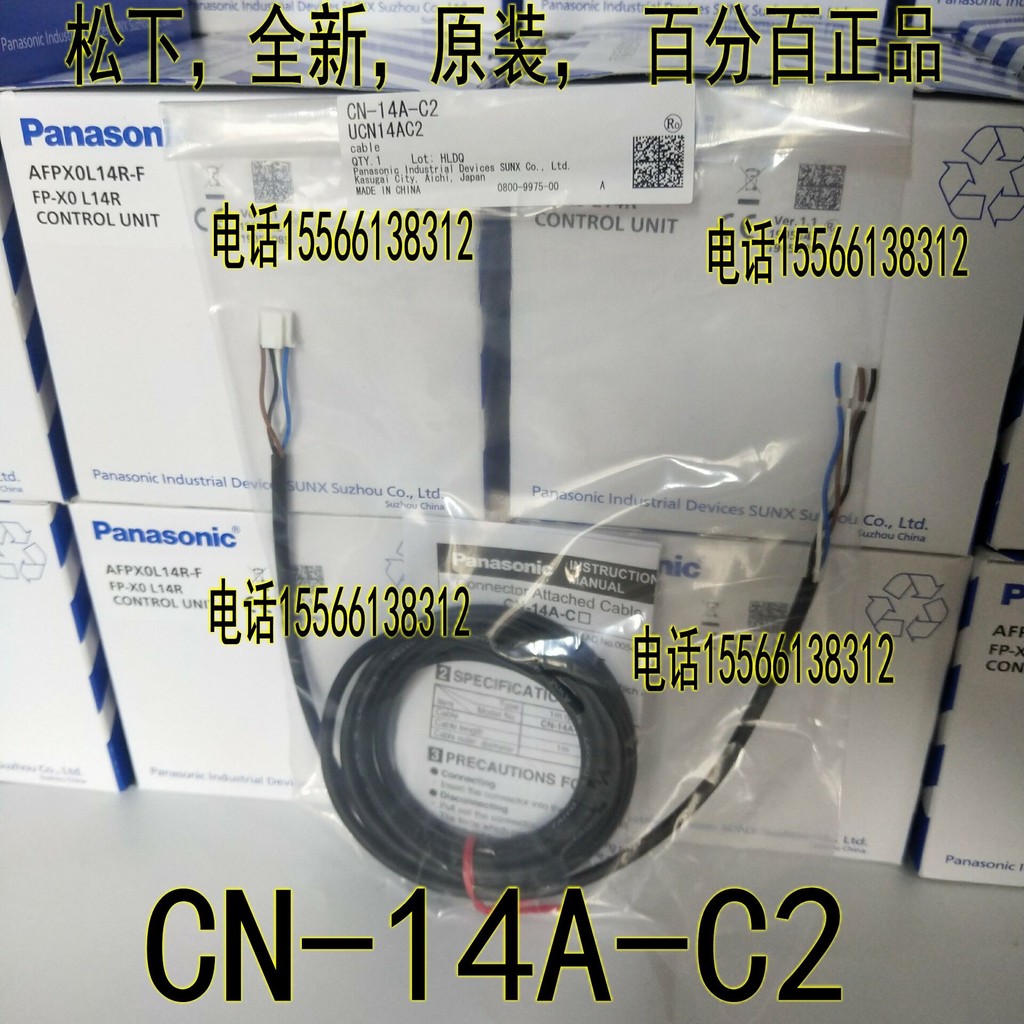 Panasonic CN-14A RC2/CN-14A-C3/C1/C5 เซ็นเซอร์ความดัน DP-101 102A MP