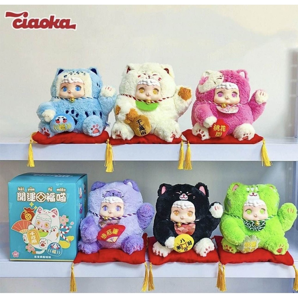 ตุ๊กตา แบบจุ่ม Ciaoka Lucky Meow ตุ๊กตาแมวกวักนำโชค พร้อมส่งในไทย
