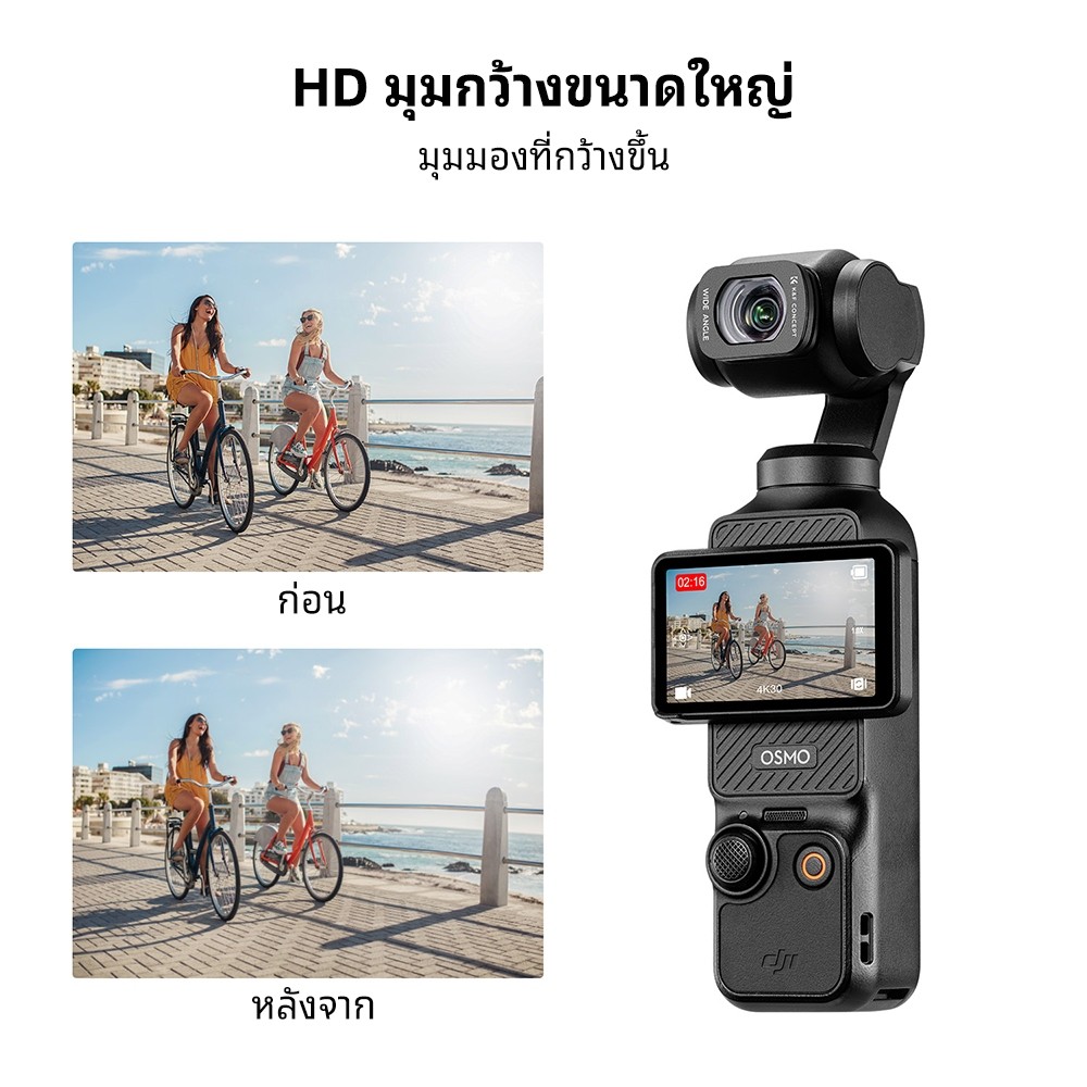 K&F Concept DJI  Pocket 3 Enhanced Lens Filter & Tempered Glass Protector for DJI Osmo Pocket 3