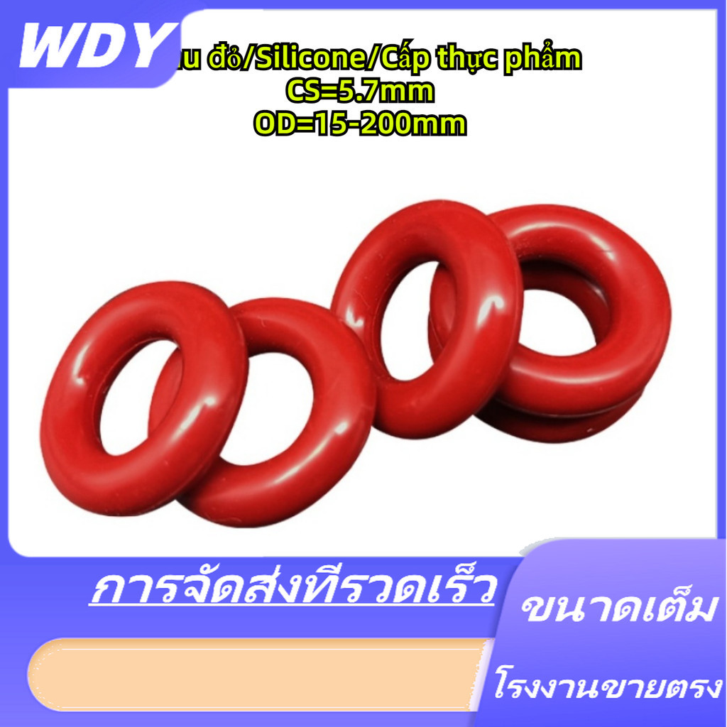 [BY-TH]CS5.7mm*OD25-200mm โอริง ORing O-ring ยางโอริง VMQ เลือกขนาดได้