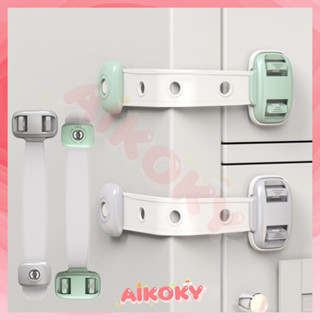 AIKOKY ตัวล็อคตู้ ล็อคสำหรับตู้และตู้เย็นป้องกันไม่ให้เด็กเป…