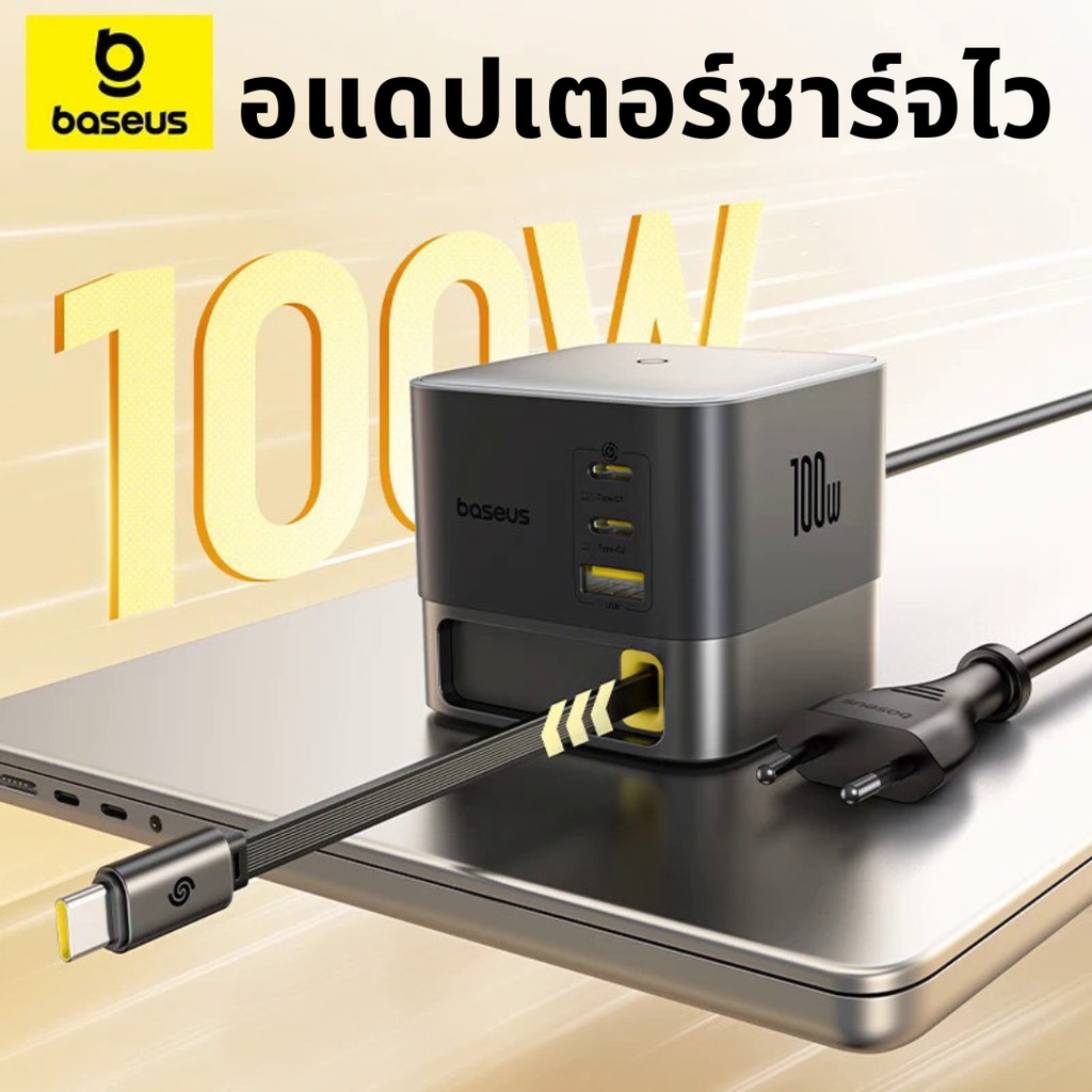 ราคาพิเศษ Baseus 100W อแดปเตอร์ชาร์จไว For Tablet Laptop Fast Charger Type C x 3 & USB x 1 หัวชาร์จเร็ว