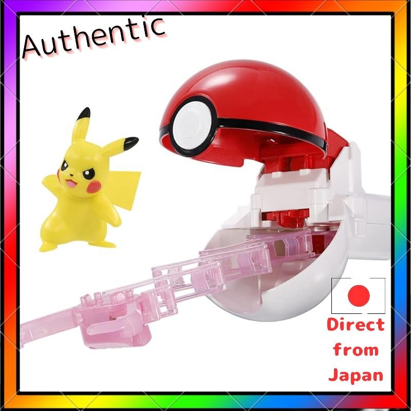 Takara Tomy Pocket Monsters Moncolle Poketoruze Pikachu (Poké Ball) Pokémon Toy for Ages 4 and Up