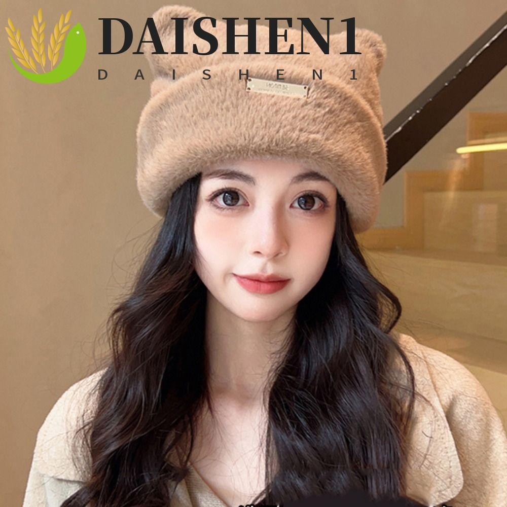 Daishen1 หมวกบีนนี่ ผ้ากํามะหยี่ขนนิ่ม แต่งหูแมว แต่งหูหมี เหมาะกับหน้าหนาว สําหรับผู้หญิง