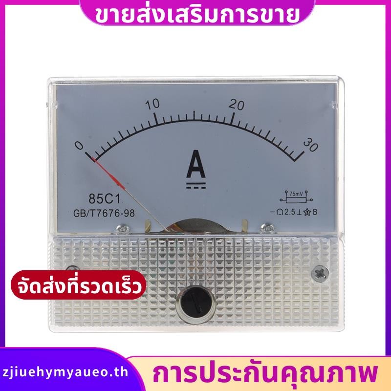 85c1 มิเตอร์วัดกระแสไฟฟ้าแบบอะนาล็อก DC 30A AMP แอมมิเตอร์ zjiuehymyaueoth