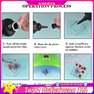 ในสต็อก-uv เรซิ่น Clear Hard Type เรซิ่น Solar Cure เรซิ่นสําหรับ DIY UV เครื่องประดับทํา