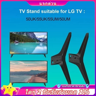 ในสต็อก-ขาตั้งทีวีสําหรับ LG TV ขาอุปกรณ์เสริมขาตั้งทีวีสําหรับ LG 49 50 55 นิ้วทีวี 50UM7300AUE 50UK6300BUB 50UK6500AUA พร้อมสกรู