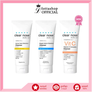 🔥แท้/ถูกที่สุด/ไลฟ์ทุกวัน🔥(1หลอด) Clear Nose Cleanser เคลียร์โนส โฟมล้างหน้า 150ml.