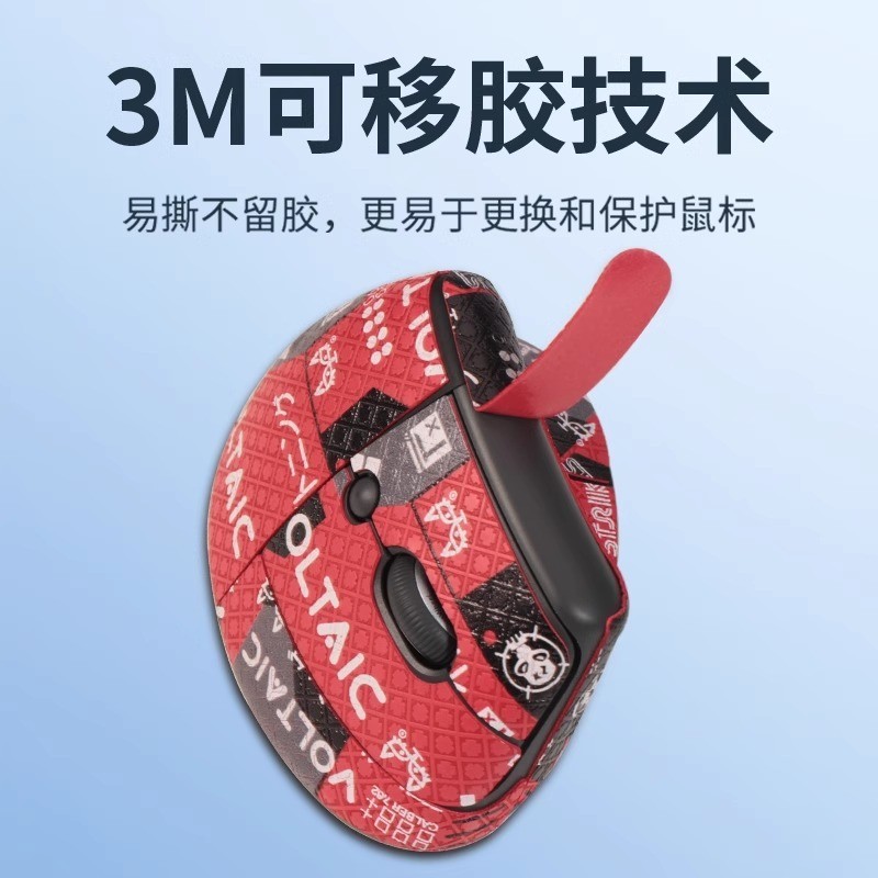 LOGITECH สําหรับ โลจิเทค ม ยกเมาส์เทปกันลื่นกันเหงื่อทนต่อการสึกหรอสติกเกอร์เมาส์เมาส์ร่างกายผิวฟิล์มป้องกัน