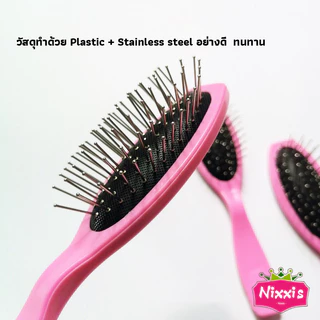NIS อุปกรณ์ดูแลวิกผม หวี ขาตั้งวิกผม เน็ตคลุมผม Hair Tools