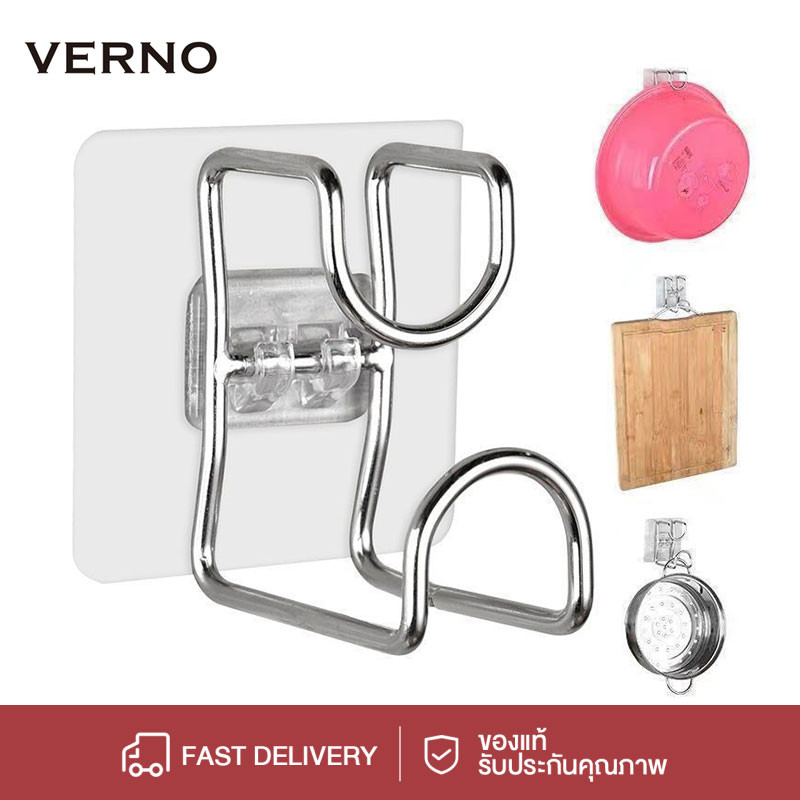 VERNO-Beauty Shop 3/5pcs ที่แขวนกะละมัง ตะขอแขวนของ ติดผนัง ไม่ต้องเจาะผนัง ลายน่ารัก ตะขอ