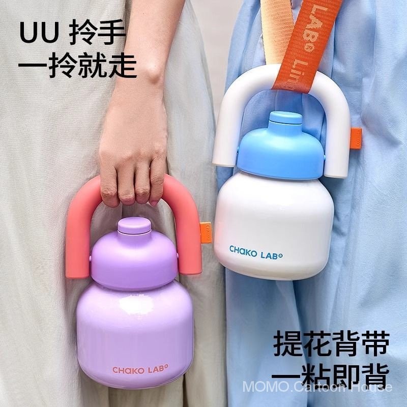 Chakolab ถ้วยเก็บความร้อนความจุขนาดใหญ่หลอดถ้วยท้องใหญ่กาต้มน้ำสแตนเลสถ้วยน้ำของขวัญเด็กถือหม้อ
