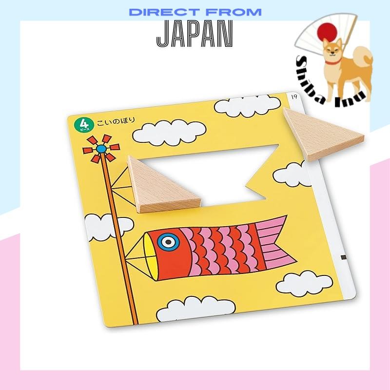 KUMON PUBLISHING NEW Triangle Tangram Educational Toy for Ages 2 and Up