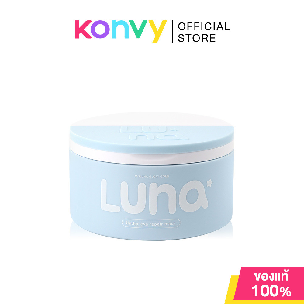 LUNA Jelly Eye Mask 30 Pairs ลูน่า แผ่นเจลลี่มาสก์ใต้ตา.