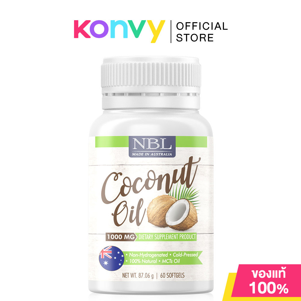 NUBOLIC Coconut Oil 1000mg 60 Capsules.