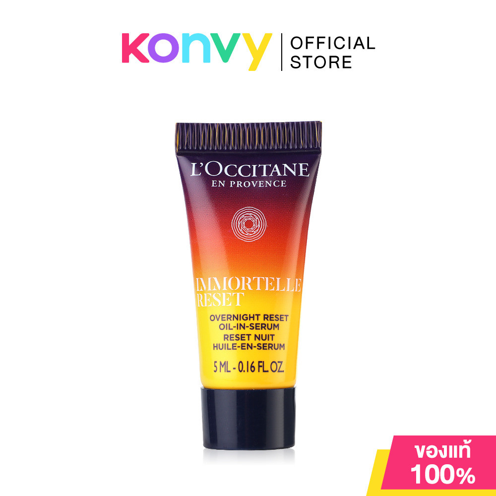 L'Occitane Immortelle Overnight Reset Oil-in-serum 5ml ล็อกซิทาน เซรั่มเนื้อออยล์.