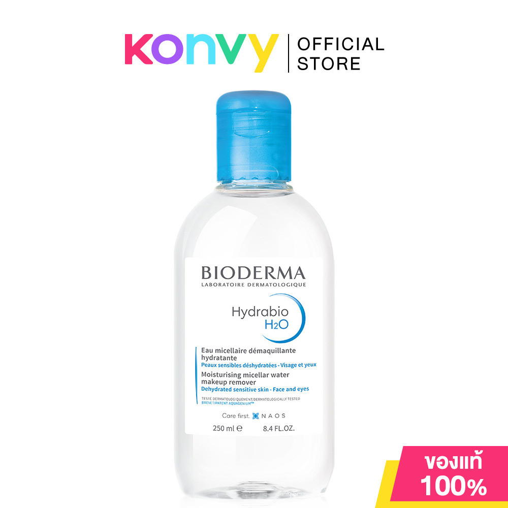 Bioderma Hydrabio H2O 250ml คลีนซิ่งสำหรับผิวขาดความชุ่มชื้น.
