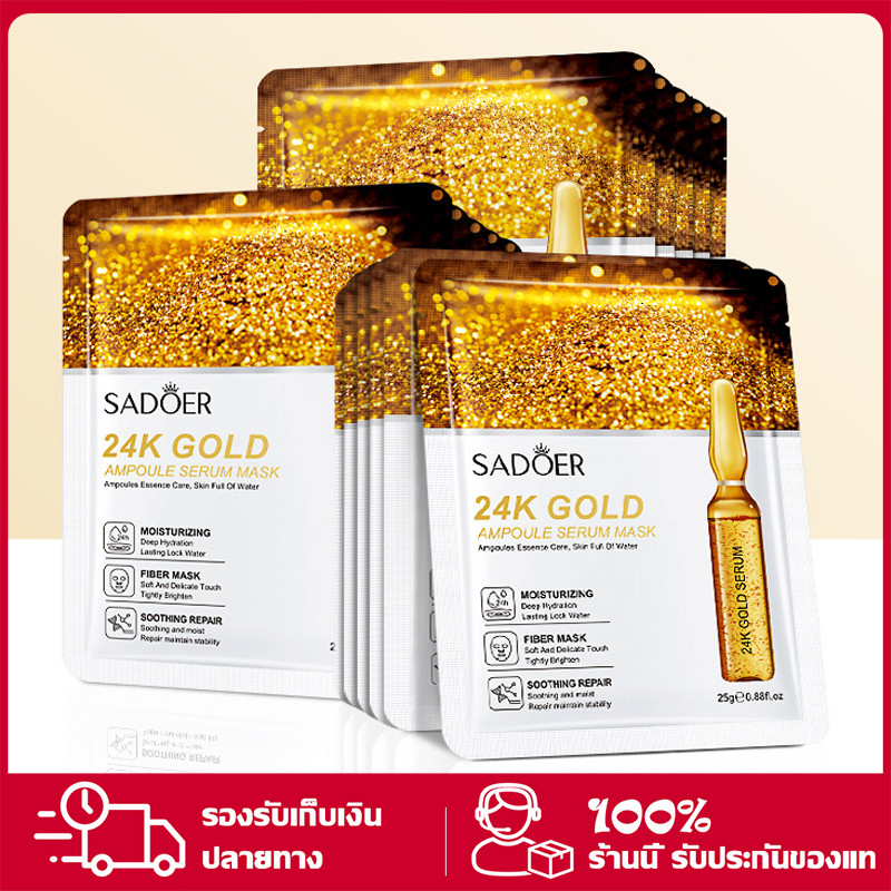 YTL แผ่นมาส์กหน้า มาส์กหน้า มาส์ก มาร์ก Mask หน้าขาวใส บำรุงผิว ลดริ้วรอยมาร์คหน้า หมองคล้ำ