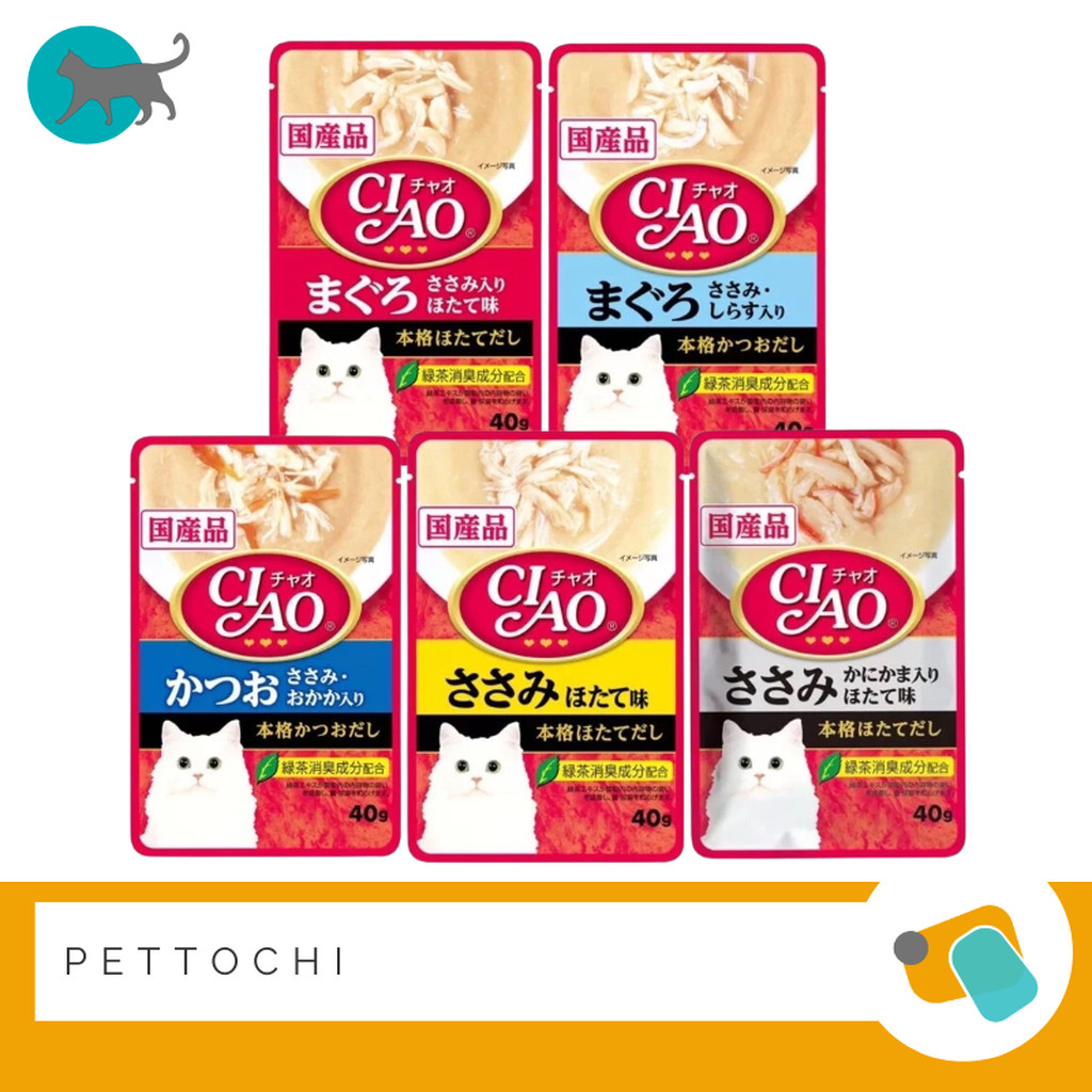 CIAO อาหารเปียกแมว 16 ซอง