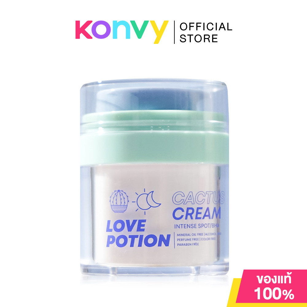 LOVE POTION Cactus Cream Intense Spot BHA 30g เลิฟโพชั่น ผลิตภัณฑ์บำรุงผิวหน้า.