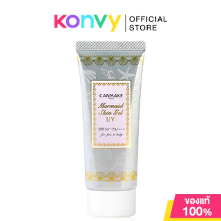 Canmake Mermaid Skin Gel UV 40g แคนเมค ครีมกันแดดเนื้อเจล