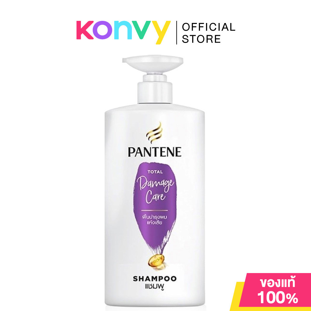 PANTENE Shampoo Total Damage Care 560ml.