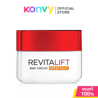 Loreal Paris Revitalift Cream ลอรีอัล ปารีส ครีมบำรุงผิว 50ml (Day/Night)