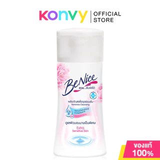 BeNice Feminine Wash บีไนซ์ ผลิตภัณฑ์เพื่อจุดซ่อนเร้น 60ml (Extra Sensitive/PH Balance/Deo Fresh)