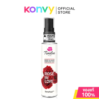 Twelves Plus Perfume Mist น้ำหอมทเวลฟ์ พลัส 25ml (London Pear/Gypsy Wonder/Rose in Love)